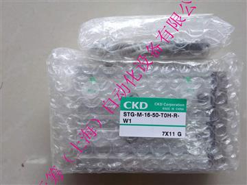 CKD氣缸STG-M-40-50-W1